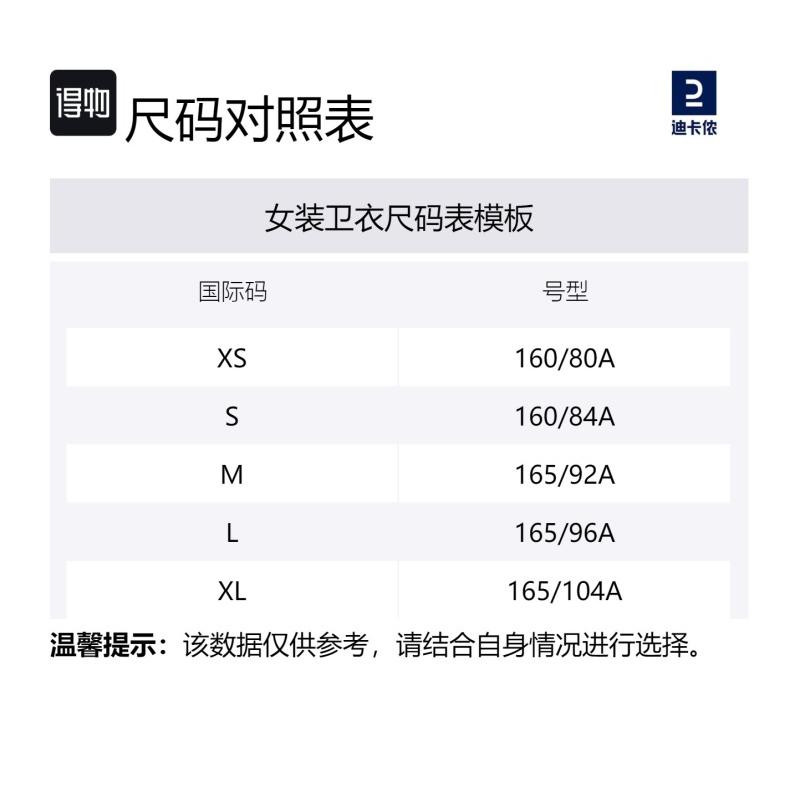 DECATHLON Soft Warm Paneled Hooded Long Sleeve College Sweatshirt Women's Grey/Khaki Green