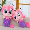 Plush Mermaid Toy Pony Horse Doll Stuffed Animal Pp Cotton Cartoon Gift Decor