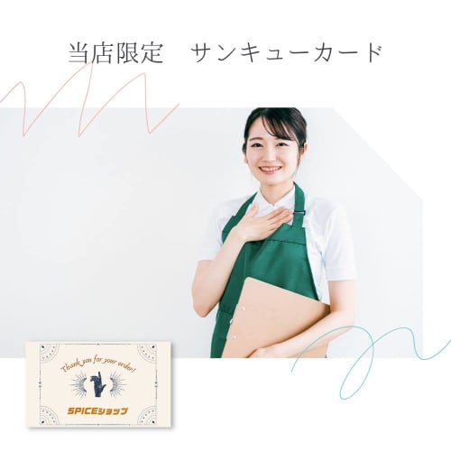 Ryukakusan Medicine Drinker, Chocolate Flavor, Stick Type (18g X 6 Sticks), 4-Box Set, Powdered Medicine, Chocolate, SPICE Shop Exclusive