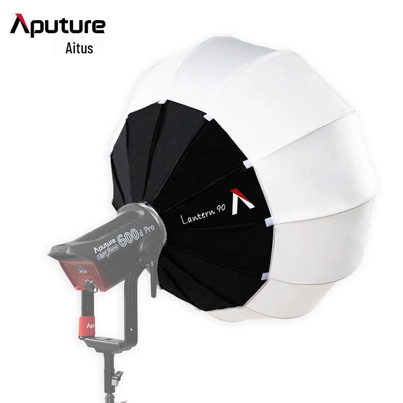 Aputure Quick-Setup Photography Light Modifiers