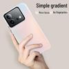 Vivo/iQOO Laser Gradient Frosted Silicone Phone Case