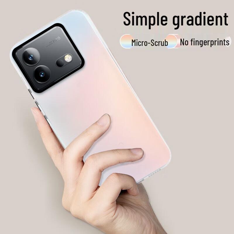 Vivo/iQOO Laser Gradient Frosted Silicone Phone Case