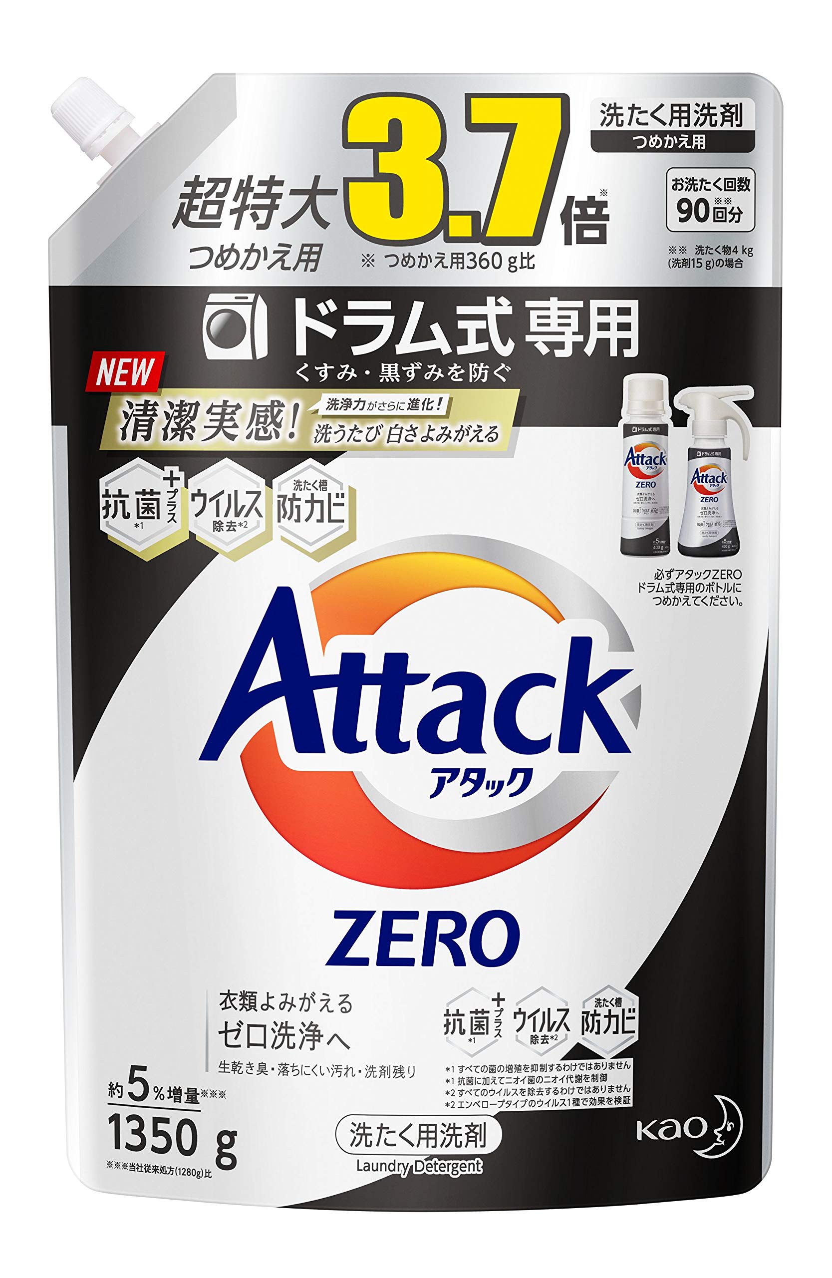 

Attack ZERO Laundry Detergent for Prevents Dullness and 1350g Revitalizes Whiteness with Every Leafy Breeze Scent (Large Capacity) Drum-Type Machines,