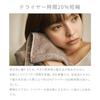 Heartwell CUOL Imabari Towel: Start Your Hair Care with a Slim Bath Towel, Hair Drying, Hair Care, Absorbent, Simple, Soft, Mini Bath Towel, Size 1, V