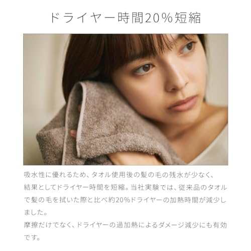 Heartwell CUOL Imabari Towel: Start Your Hair Care with a Slim Bath Towel, Hair Drying, Hair Care, Absorbent, Simple, Soft, Mini Bath Towel, Size 1, V
