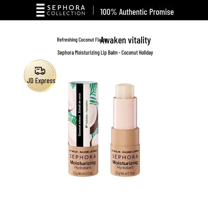 

Sephora Moisturizing Lip Balm