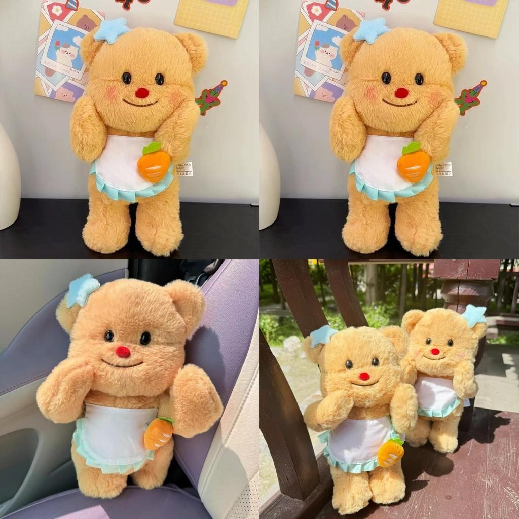 Cute Bear Butter Plush Toys Cartoon Stars Hairpin Apron Doll Children Gifts