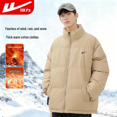 Zimní zateplená pánská bunda Warrior se stojáčkem