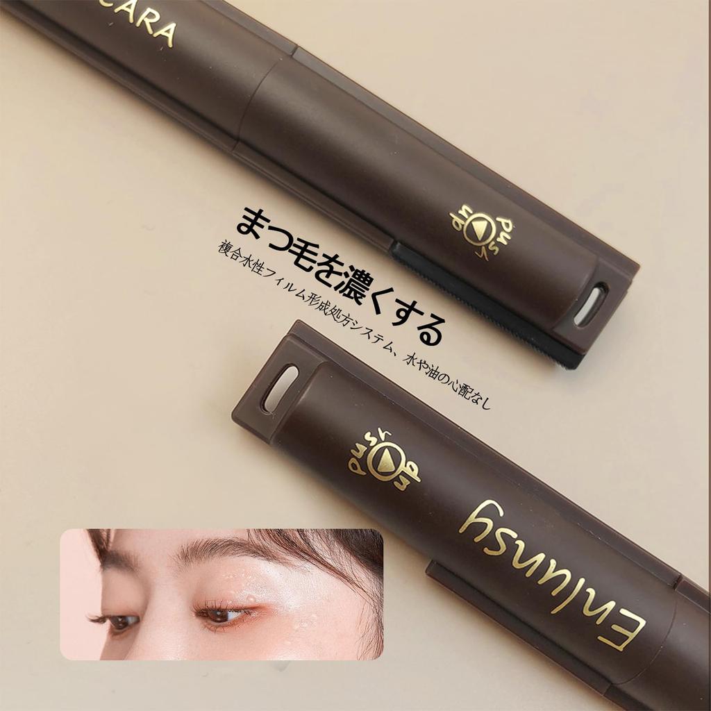 Wirwody Unlucy Long Curl with Eyelash Black Mascara, 2.5mm Ultra-Fine Brush, Waterproof, 24-Hour Lasting, No-Lump, Serum, 5ml, #01