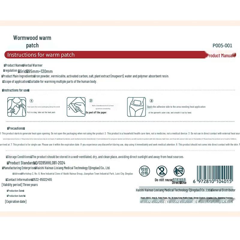 LYISOSAN Mugwort Menstrual Heat Patch, 10-Pack