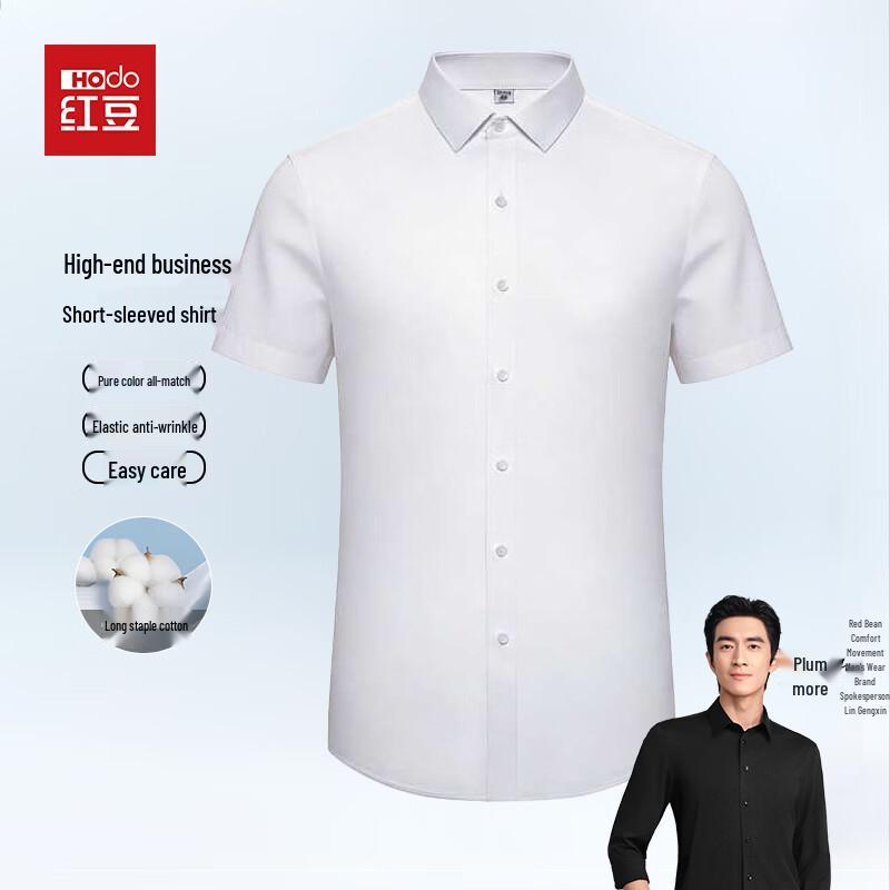 Hodo Men s Short Sleeve Thin Breathable Business Shirt L белый
