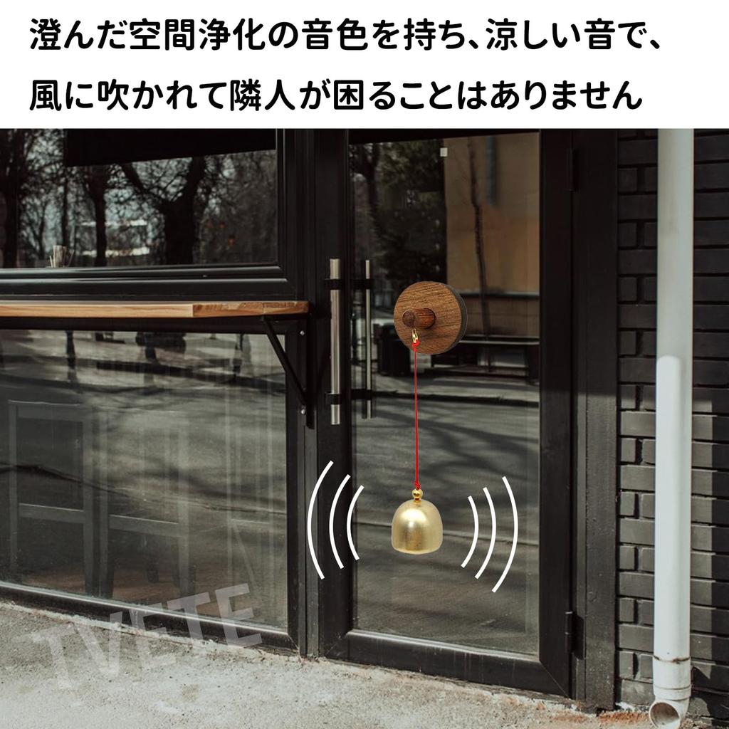 TVETE Entrance Door Wooden Door Shop Wooden Doorbell Wind Store Door Entry Alloy Round Door Door Opener Refrigerator Door Cafe Burglar Adhesive