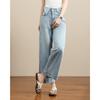 TERRE BLEUE Damen Casual Lockere Gerade geschnittene Jeans