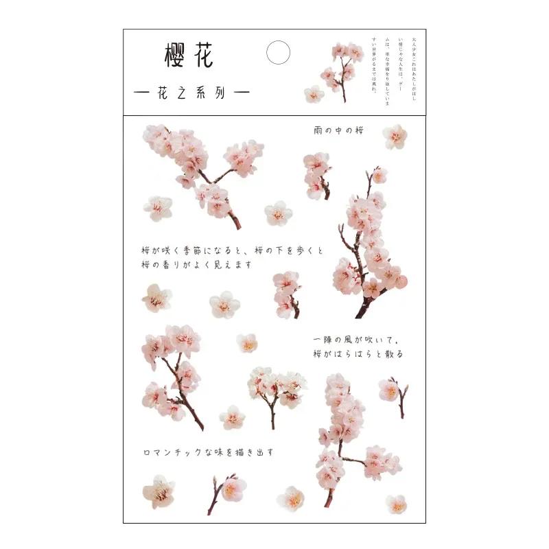 Stickers Flowers Leaves Plants PVC Stickers Lable Transparent PET Stickers For Scrapbooking Diary Journal Decorative DIY Materia