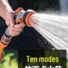 Garden Watering Spray Nozzle