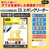 DUEL H.D. Carbon EX Egi Leader 30m No.2 Fluorocarbon Parallel Wound Just Stopper Clear