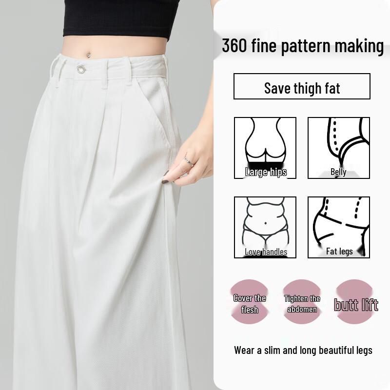 MIIOW Women's 2025 Summer Thin High-Waist White Straight-Leg Jeans