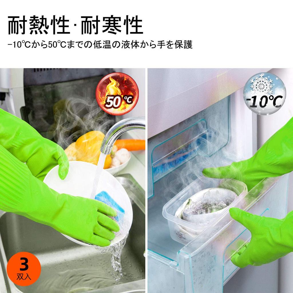 Kitchen Long Dishwashing Cleaning Rubber Gloves for Car Pet [Vgo...] 3-Pack Gloves, Waterproof, Sleeve, Gloves, Gloves, Washing, Laundry, Gardening,