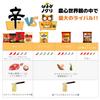 Nongshim Official Noguri Ramen HOT Set of 30 Korean Ramen Bag Noodles Noguri Chewy Thick Noodles (Bag)
