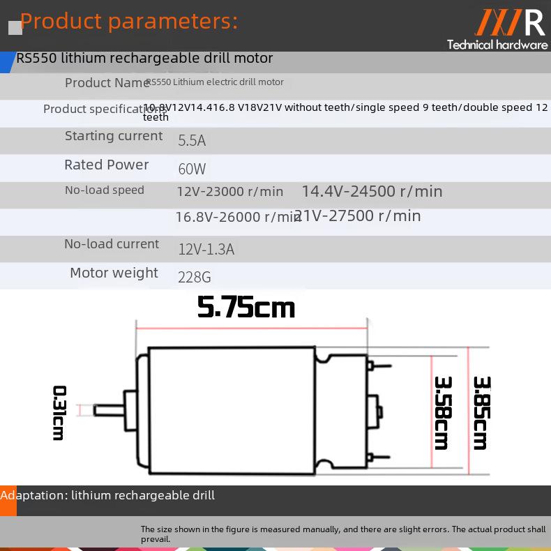 Μοτέρ DC RS550 για ηλεκτρικό τρυπάνι/κατσαβίδι 10,8V-25V, 9T/12T