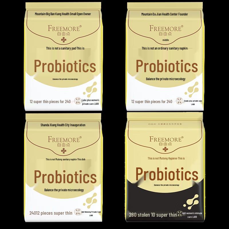 Ziyoudian Probiotic Sanitary Pads Day & Night Mix