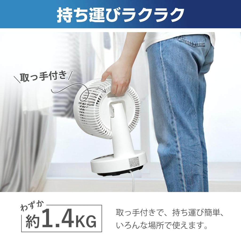 Fan Circulator Saving Tabletop Powerful Air 25 Tatami Living Room 4 Levels of Air Flow Automatic Hour Timer Comes with Remote Air Room Clothes Rainy