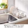 Oaks Raye Dish drainer that fits in 18cm wide made in LS1542 spaces, silver, Japan,