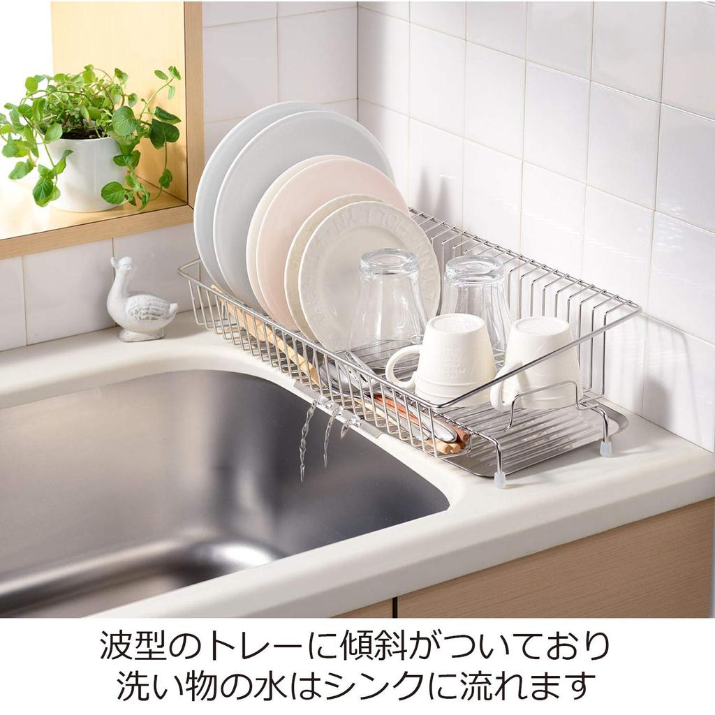 Oaks Raye Dish drainer that fits in 18cm wide made in LS1542 spaces, silver, Japan,