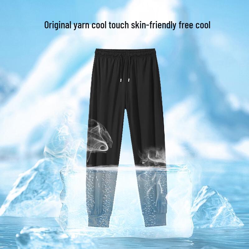 Baleno Men's Ice Silk Jogger Pants