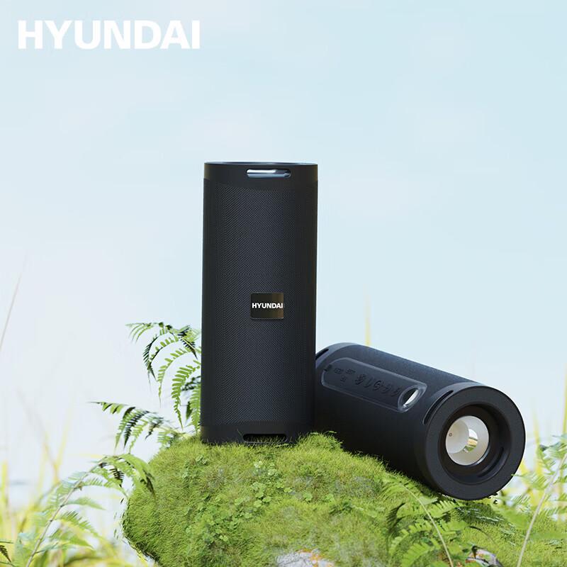 Hyundai Portable Outdoor Bluetooth Speaker CN plug (adapter included)