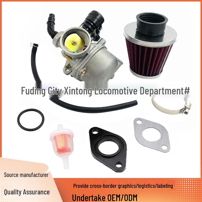 

Carburetor Air & Oil Filter Gasket for 70/90/110CC PZ19 Off-road Motorcycle ATV Buggy Consult seller