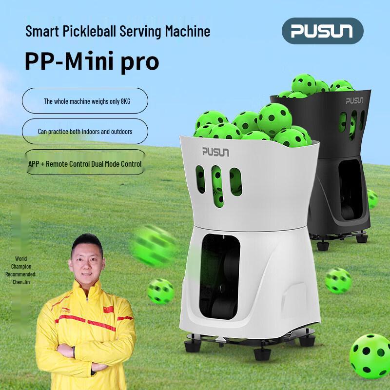 Pusun Pickleball Automatic Serving Machine