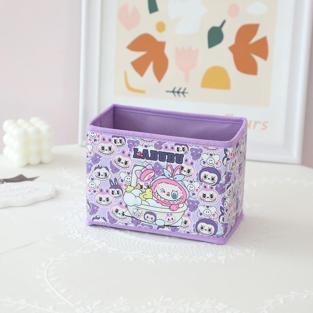 Beach Cake Cute Boat Rocket Grid Pattern Foldable Desktop Box Storage