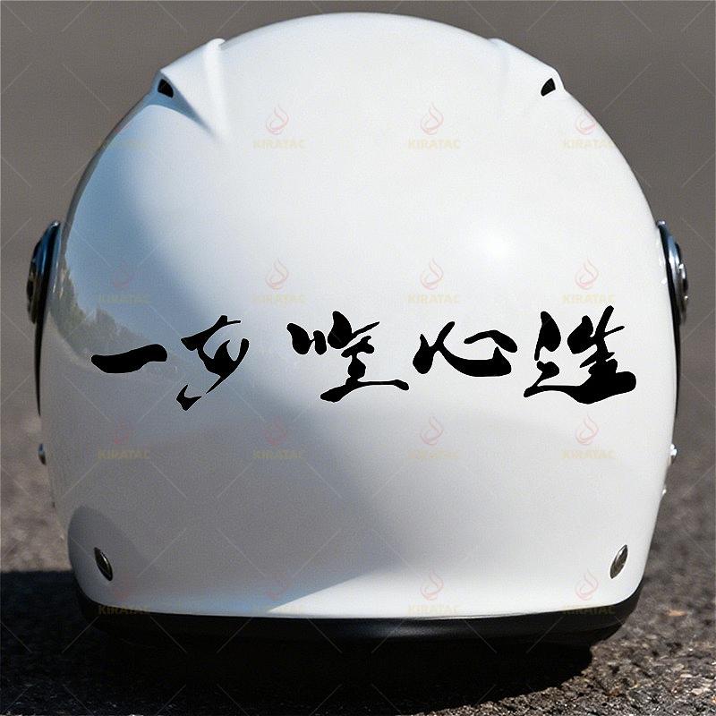 1pc JDM Series Car Stickers for Car Window Body Motorcycle Helmets Fairings Fuel Tanks Bicycle Universal Waterproof Vinyl Decals