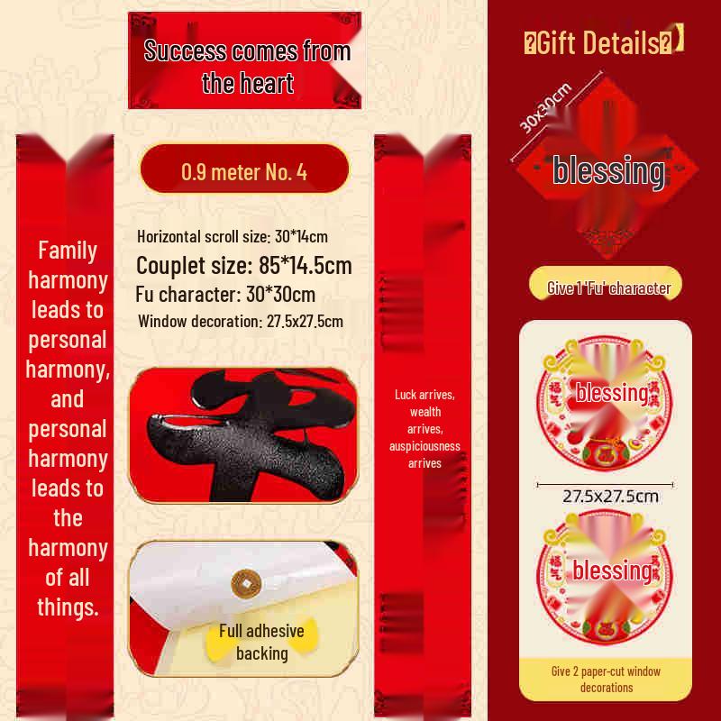 Zodiac Gift Box: Year of the Horse Velvet Self-Adhesive Tear-Proof Couplets for Indoor/Outdoor Décor