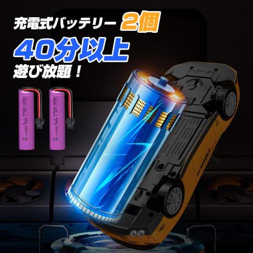 1/24 Scale RC Car for Kids, Sports Car, Drift Car, RC Race Car, Remote Control Toy Car, On-Road, 4-Wheel Drive, 2.4Ghz, 40-Minute Run Time, GTR, Repla