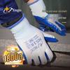 Mi Ling Nitrile Dipped Work Gloves