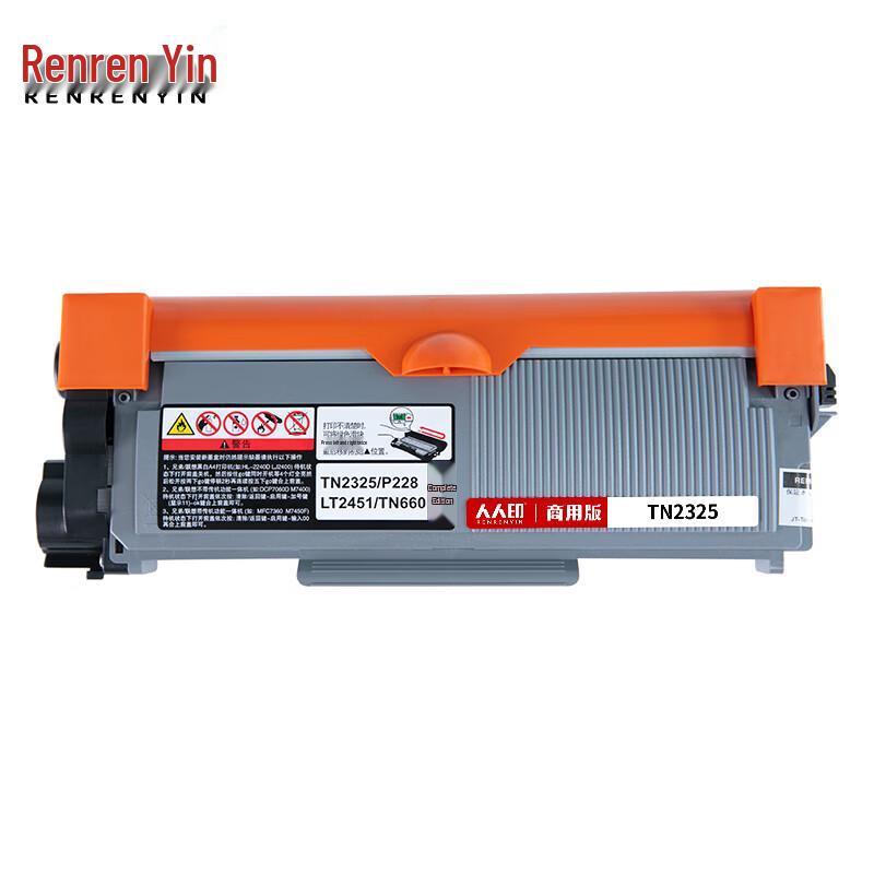 Compatible TN2325 Toner Cartridge for Brother Printers