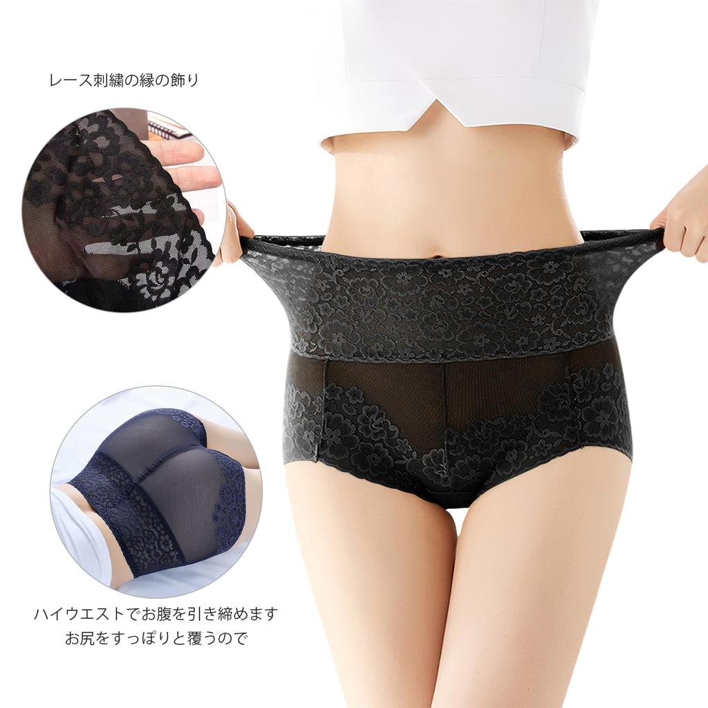 PHOLEEY Verführerische Slips Hochtaillierte Ganzspitzen-Slips, 4-teiliges Set, Tief sitzende Unterwäsche, Weich, Atmungsaktiv, Transparent,