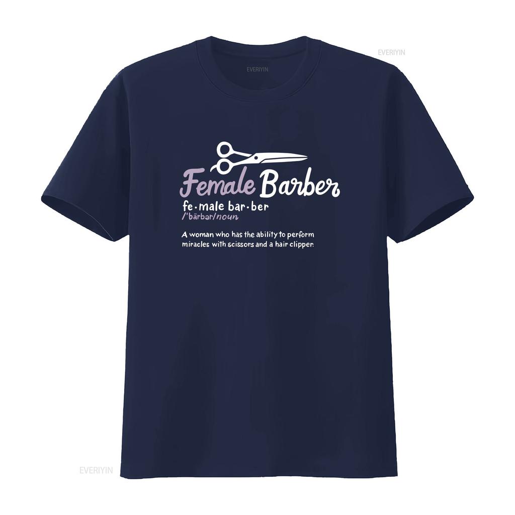 Female Barber T Shirt HairstylisT Hairdresser Definition  vintage Washed Casual Stretched Stylish Top For Everyday Wear