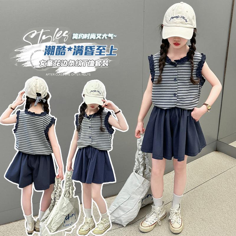 Girls' summer outfit set 2026 new stylish children's summer striped vest, girls' casual pleated skirt two-piece set