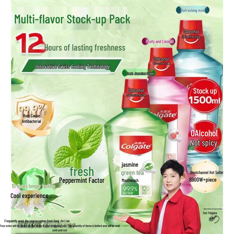 Colgate Multi-Flavor Alcohol-Free Mouthwash