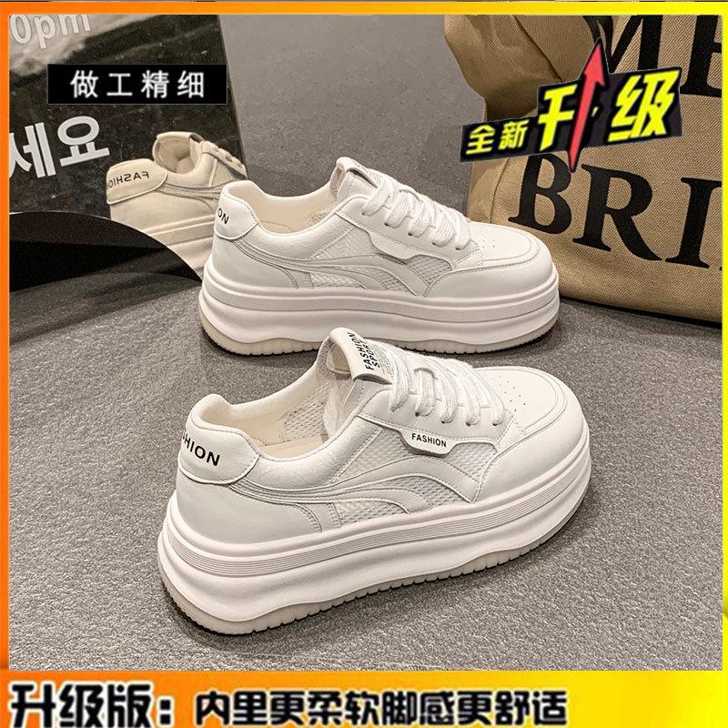 

Cowhide version~ leather thick-soled mesh white shoes women s shoes 2025 summer versatile height-increasing board shoes sports and leisure shoes 40