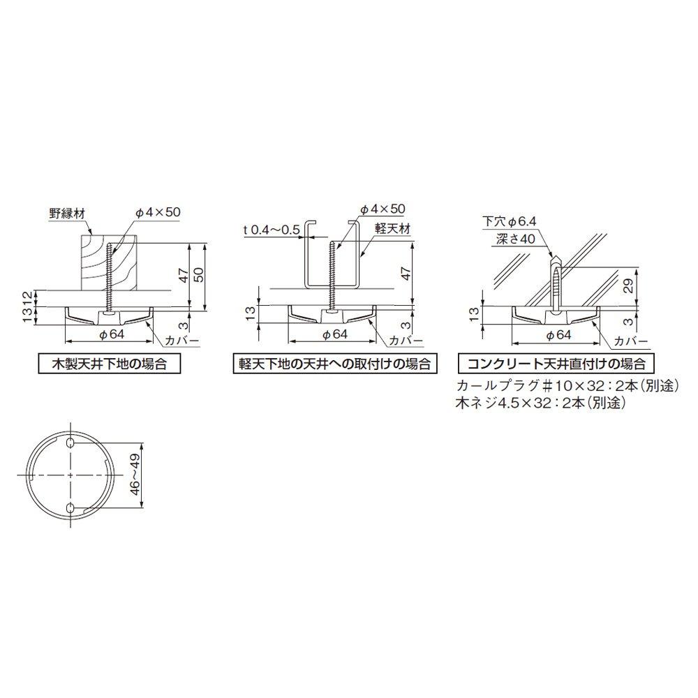 Sugita Ace Indoor Sky Clean CH Type CLM 243-973