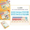 Wooden Educational Toy For Kids With Number Counting And Addition Skills For Early Learning