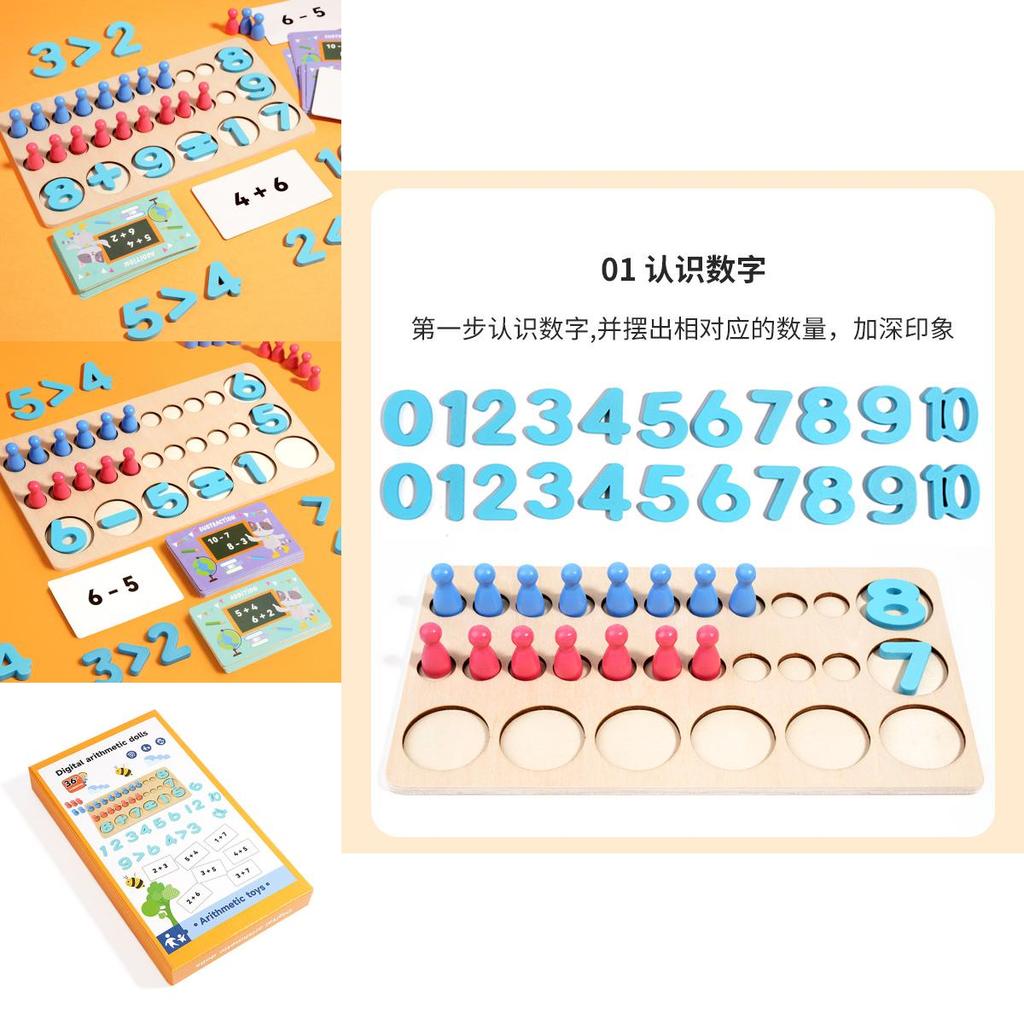 Wooden Educational Toy For Kids With Number Counting And Addition Skills For Early Learning