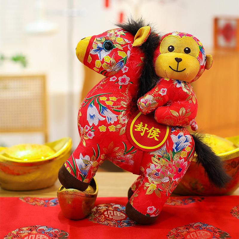 Zodiac Horse Plush Toy Collectors Edition For Chinese New Year Celebrations