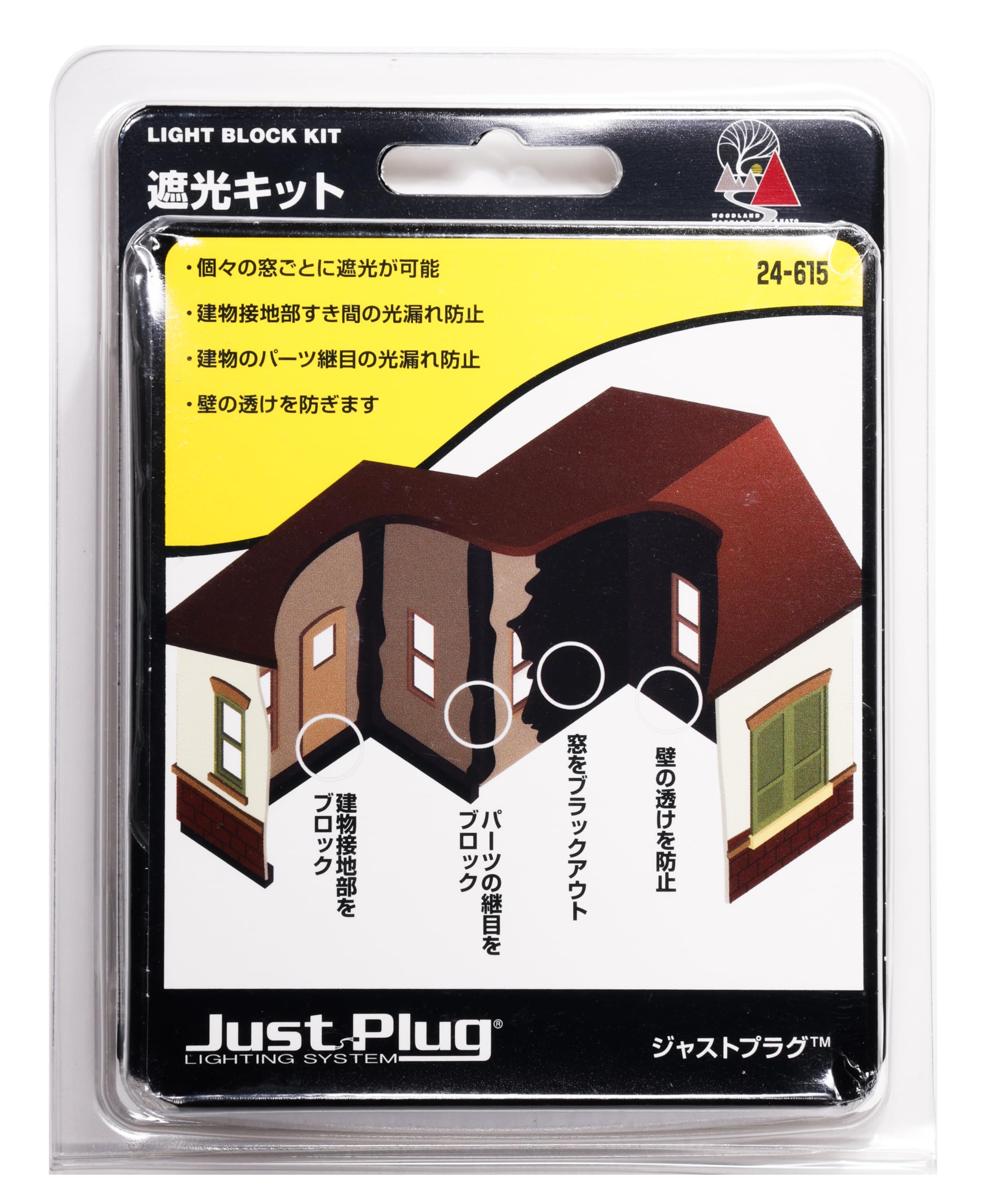 KATO Just Plug Kit Model Light-Blocking 24-615 (Railway Supplies)