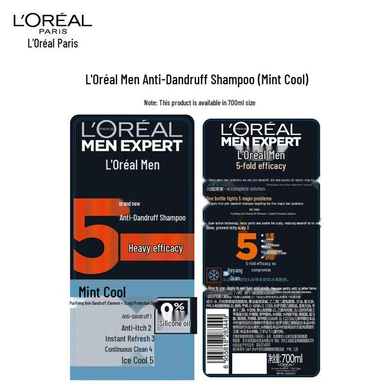 L'Oréal Men's Anti-Dandruff Shampoo