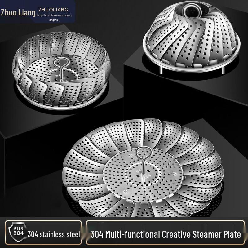 Zhuoliang 304 Stainless Steel Folding Retractable Steamer Basket